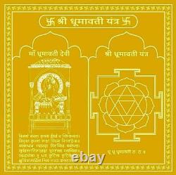 4-Energized Gold Plated Copper Dhumavati Yantra For Protection From Evil Forces