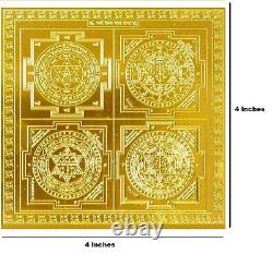 4 x Highly Energized Gold Plated Copper Sarv Aikya Maha Yantra For Love Relation