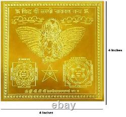 5 x Highly Energized Gold Plated Copper Laxmi Narayan Yantra For Prosperity
