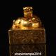 Old China antique Gold plated copper manual carving tiger seal
