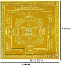 Pack of 10 Highly Energized Ganpati / Ganesh Yantra on Gold Plated Copper Sheet